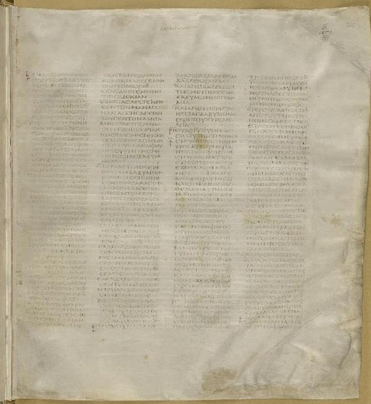Folio del Codex Sinaiticus, manuscrito bíblico griego del siglo IV