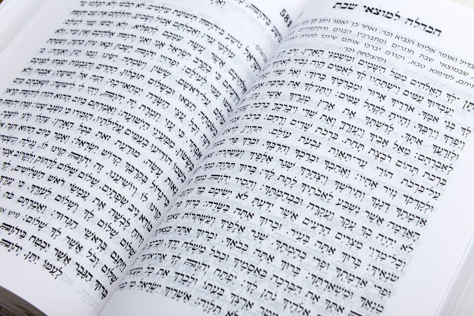 El texto original solo llevaba consonantes: de leer el tetragrámaton con las vocales de Adonai salió, siglos después, la forma «Jehová».